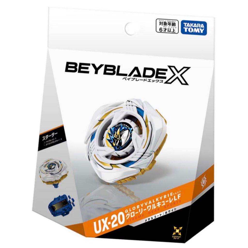 🇯🇵吼皮玩具🇯🇵 台版日版BEYBLADE X 戰鬥陀螺福袋UX-20 UX-19 BX-23