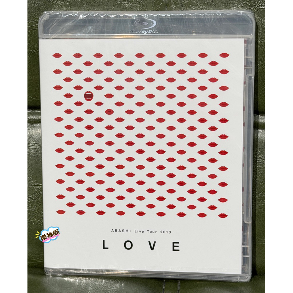 嵐ARASHI巡迴演唱會Live Tour 2013 LOVE(日版藍光Blu-ray、DVD/台版