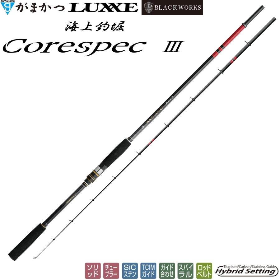 高性能進化🔥日本GAMAKATSU 26 海上釣堀CORESPEC III 筏磯竿海釣場箱網