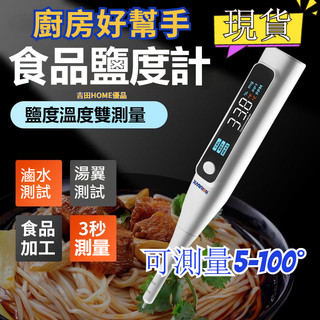 吉田HOME優品, 線上商店| 蝦皮購物