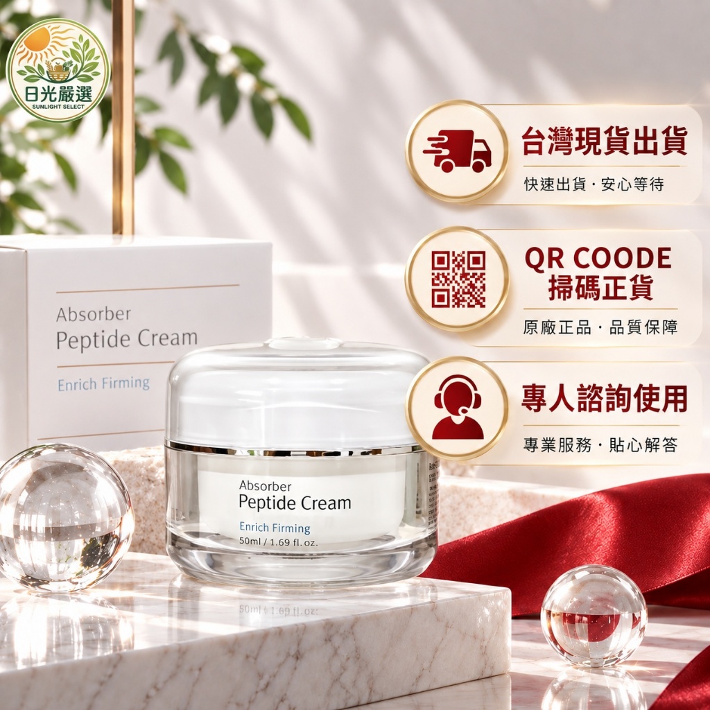 潤妮秀｜優惠推薦- 蝦皮購物- 2026年10月