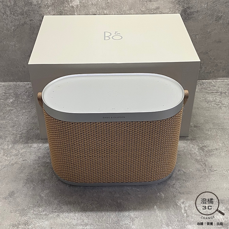 B&O Beosound 2 Used Price | HifiZero