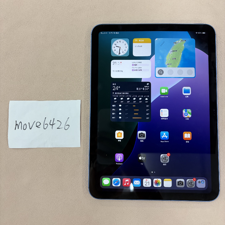 iPad 11 (A16) WiFi版 128G 藍 二手平板 A3354