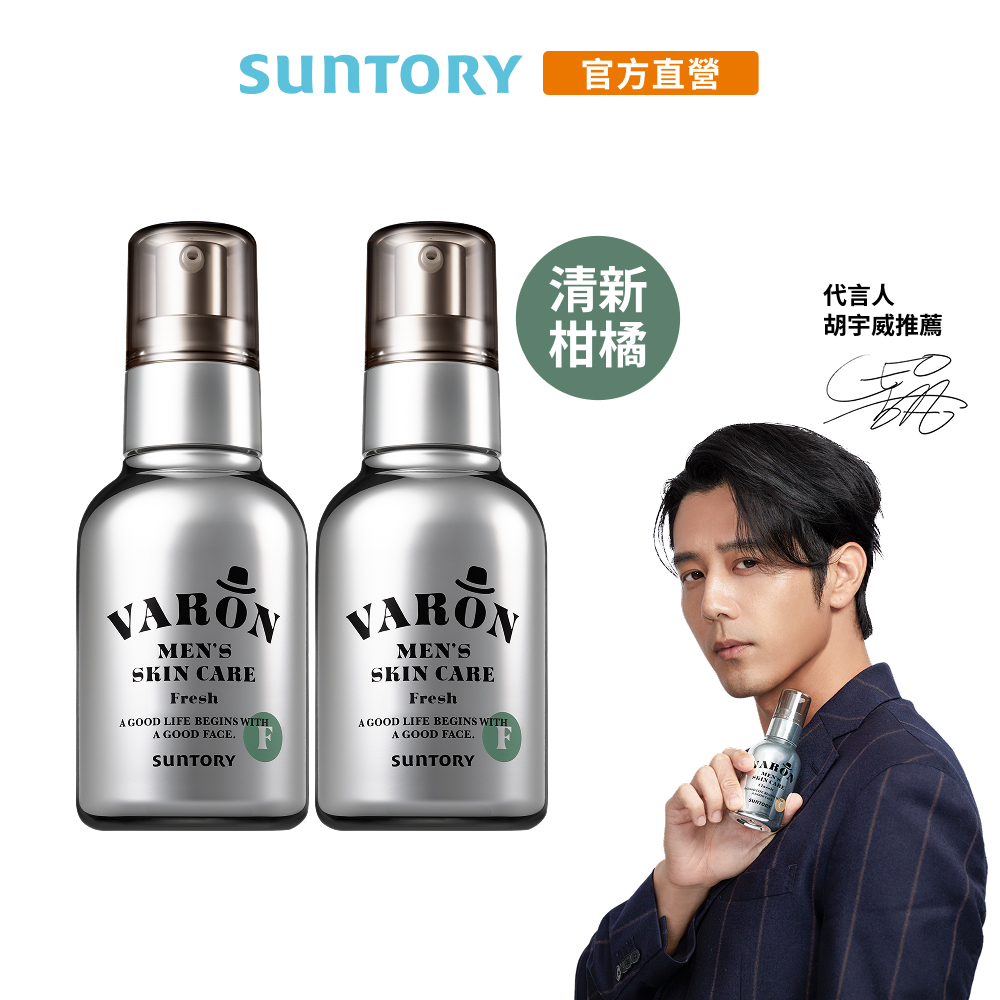 三得利】汎倫VARON 清新款Fresh 120mlx2(男性保養all in one) 官方直營