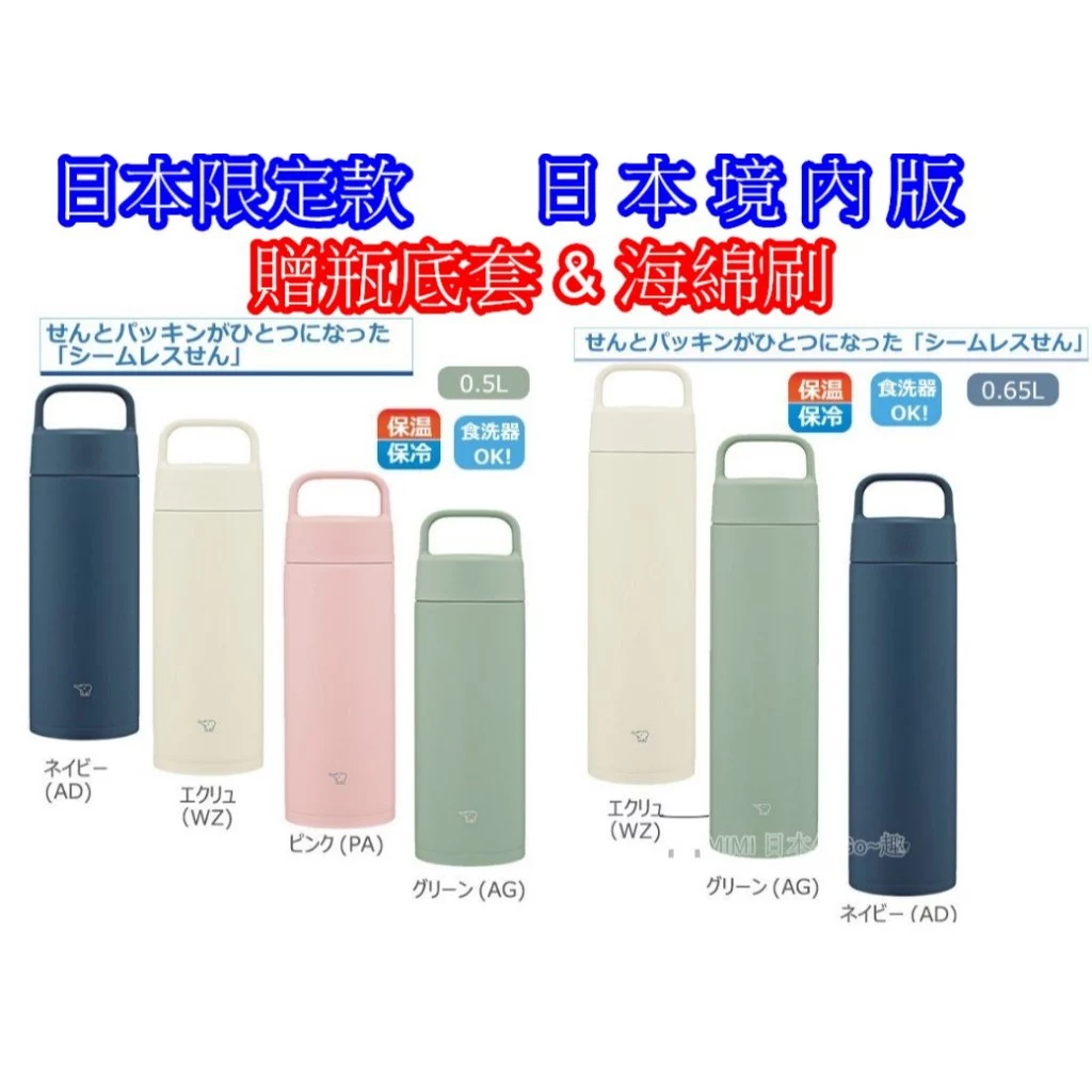 【懶人與通勤族的無縫神器】象印 SM-RS50 保溫杯評測:首創無縫瓶塞、整隻可進洗碗機、時尚隨行手提把,百元級高CP值王者