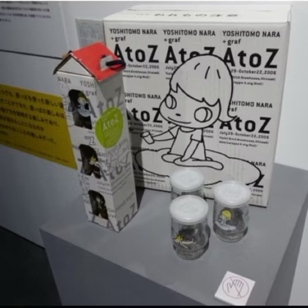 奈良美智迷夢幻收藏🍷 「20年」六花酒造A to Z 限量清酒杯紙屋組及紙箱