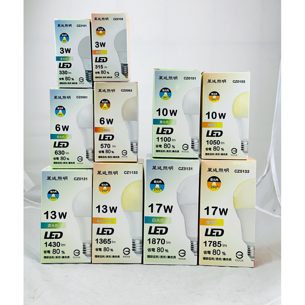 萊廷 康寶 COMBO LED球泡 260度發光全周光 10W 13W 17W 自然光 黃光 白光 高效 節能 燈泡 | 蝦皮購物