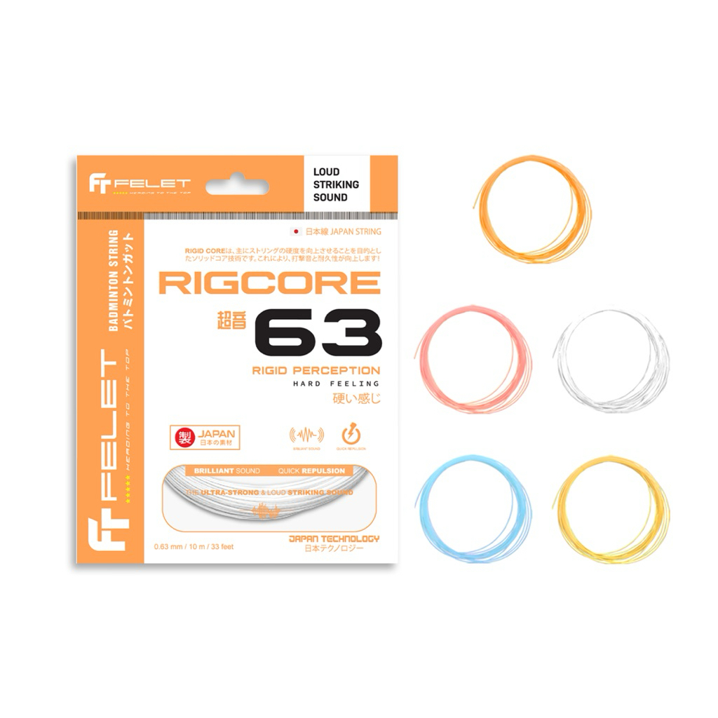 《輝厲 FELET》 RIGCORE 63超音 日本🇯🇵 羽球線 | 蝦皮購物