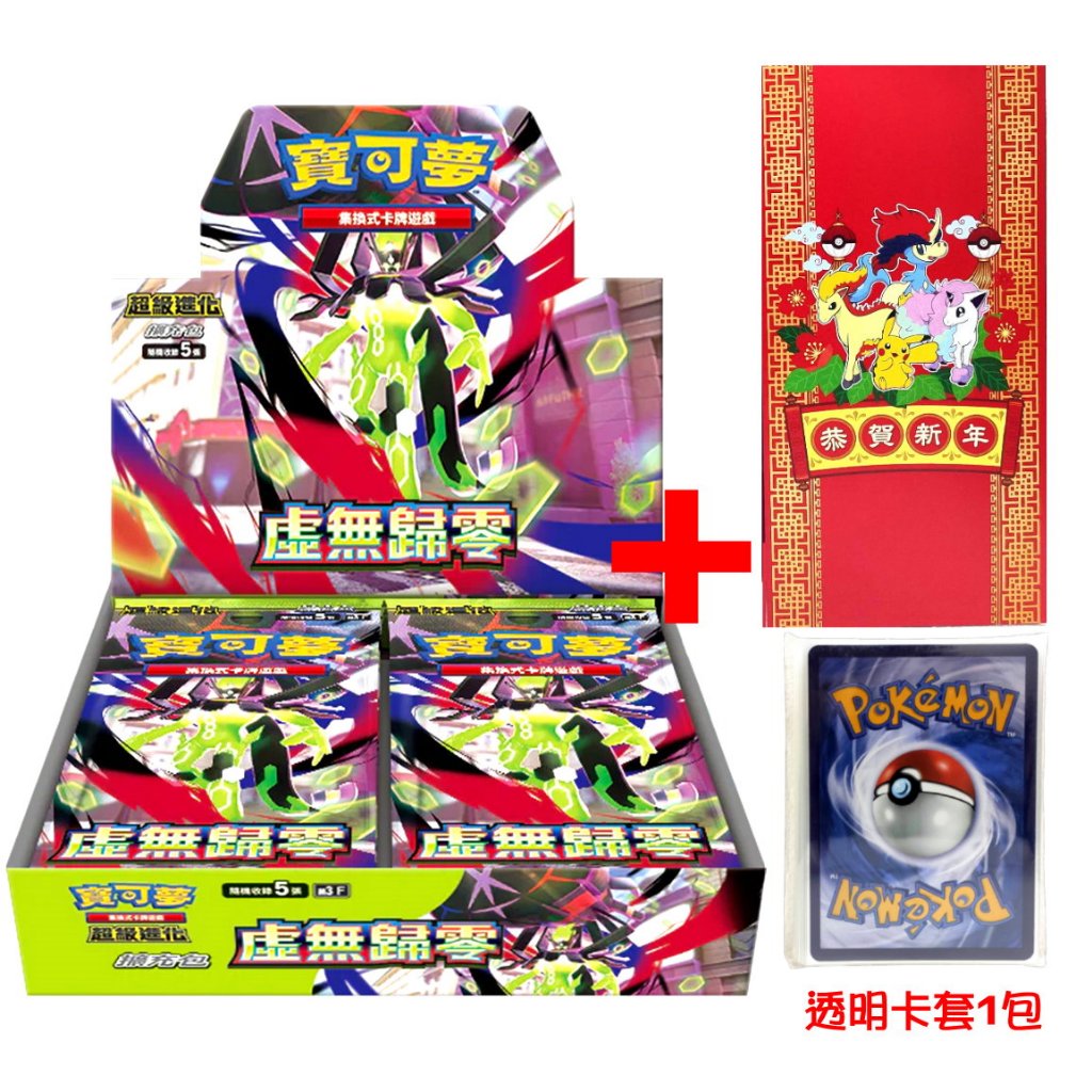 太晶夢典EX 未開封カードパック PTCG 寶可夢集換式卡牌高級擴充包太晶慶典超級進化MEGA 夢想ex M2a