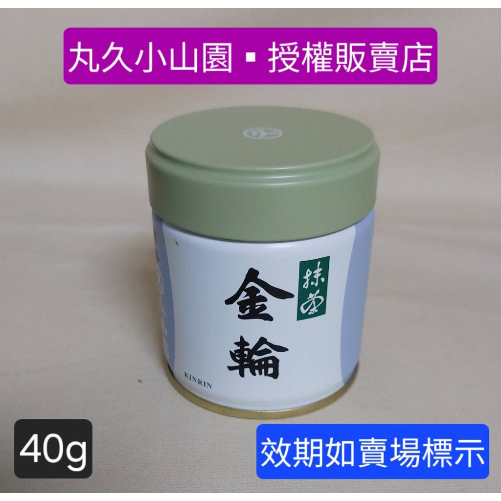 【丸久小山園】金輪 抹茶 40g プルタブ缶 Amazon | 丸久小山園 金輪 40g缶 | 丸久小山園 | 抹茶 通販