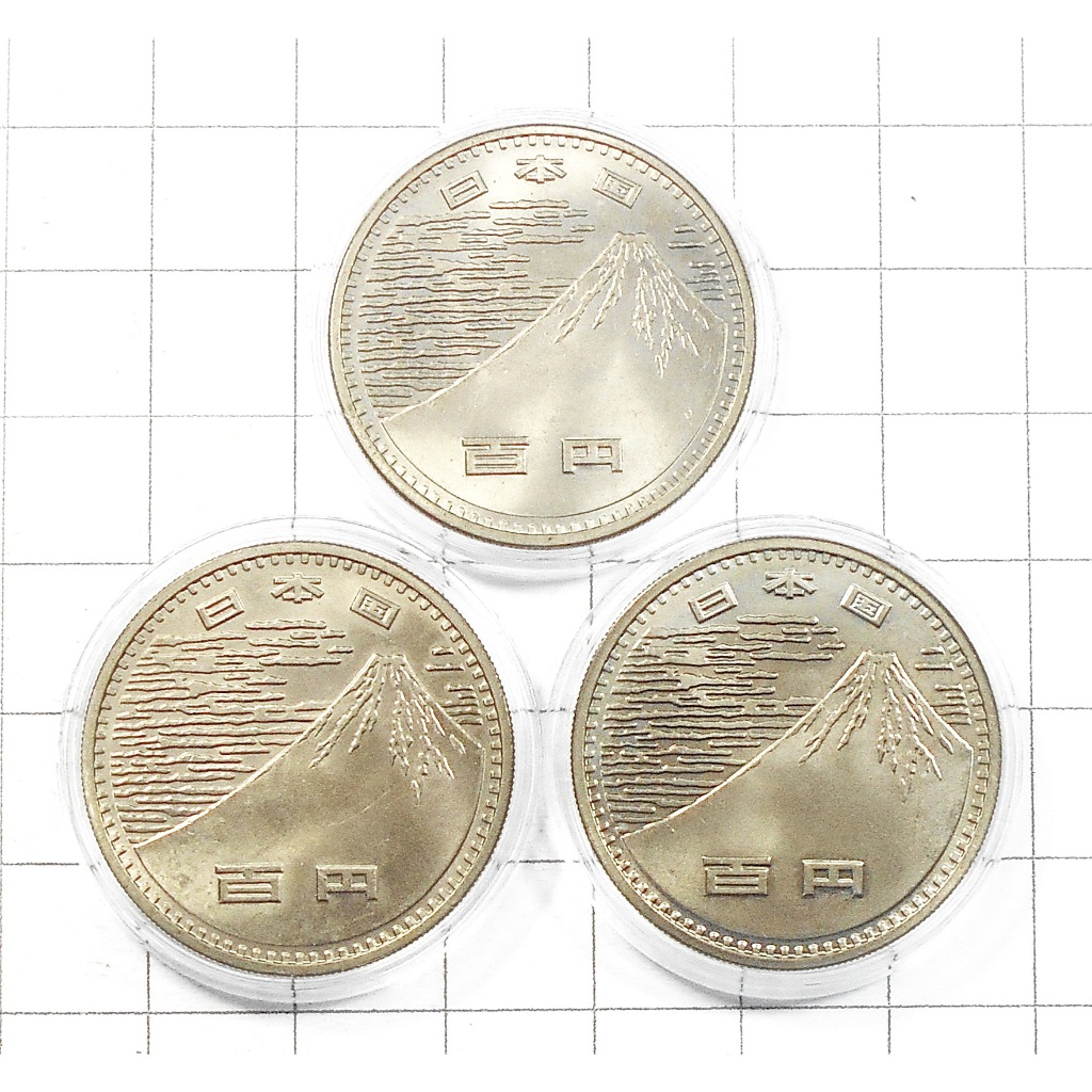 古幣 昭和45年《 萬國博覽會紀念 》共3枚UNC 保真 | 蝦皮購物