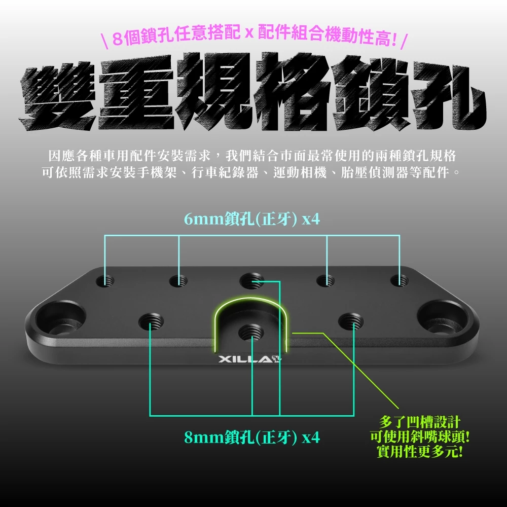 【XILLA】置中多功能龍頭座 X-ADV / ADV350 -  Webike摩托百货