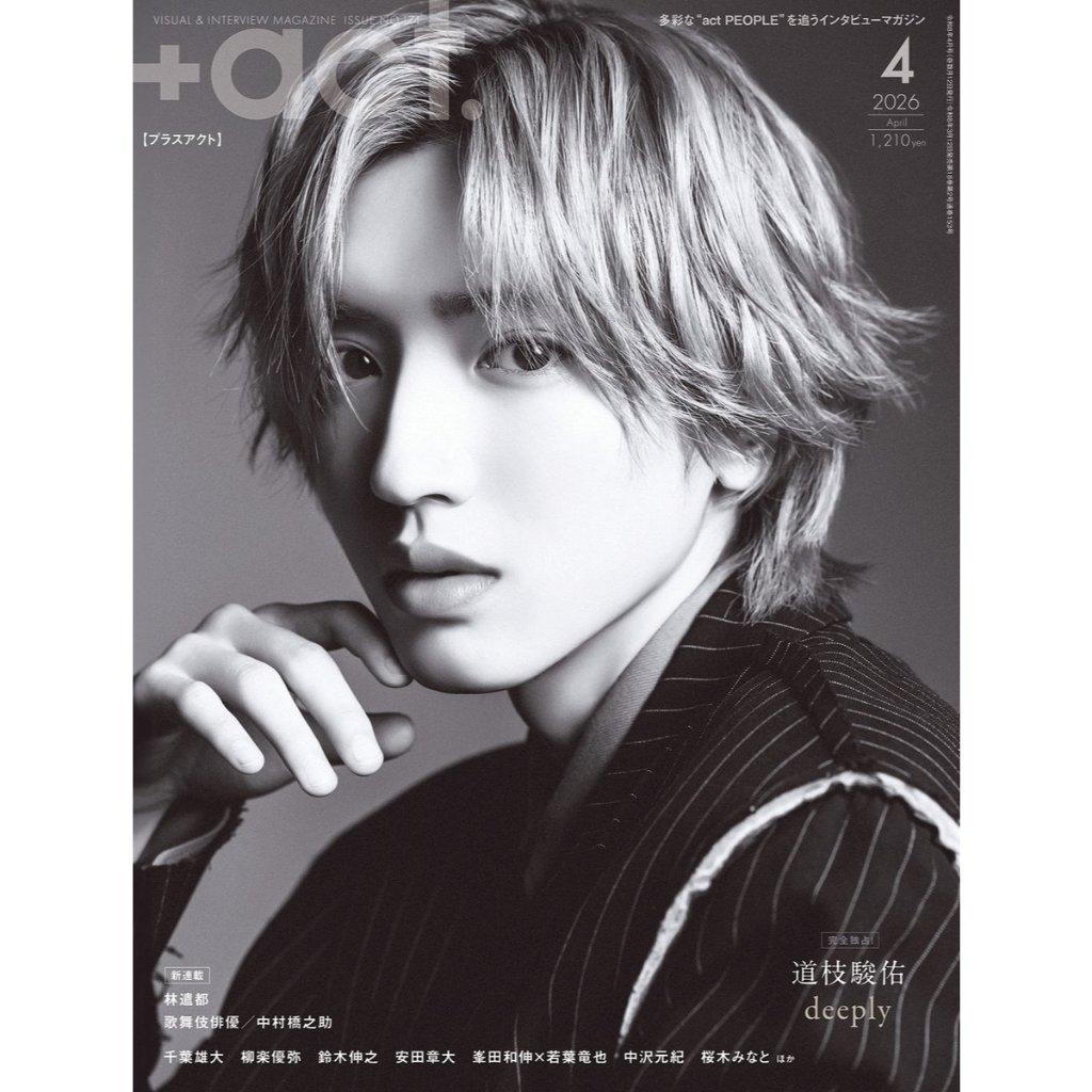 代購】道枝駿佑封面日雜浪花男子雜誌なにわ男子| 蝦皮購物