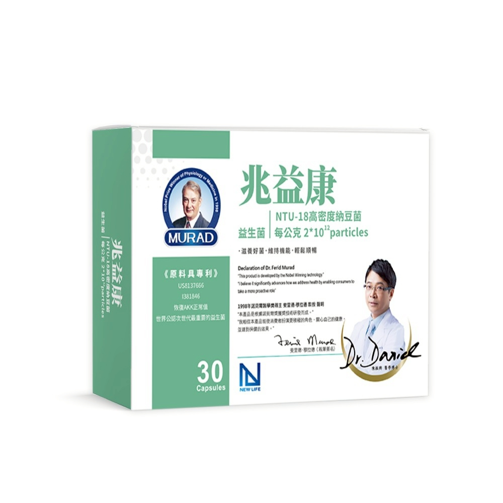 【明山玫伊.com】NEW LIFE 兆益康 (30顆/盒)(隨機出等量包裝) | 蝦皮購物