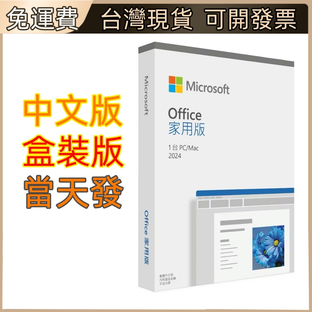 Microsoft Windows 10 序號｜優惠推薦 - 蝦皮購物 - 2026年5月