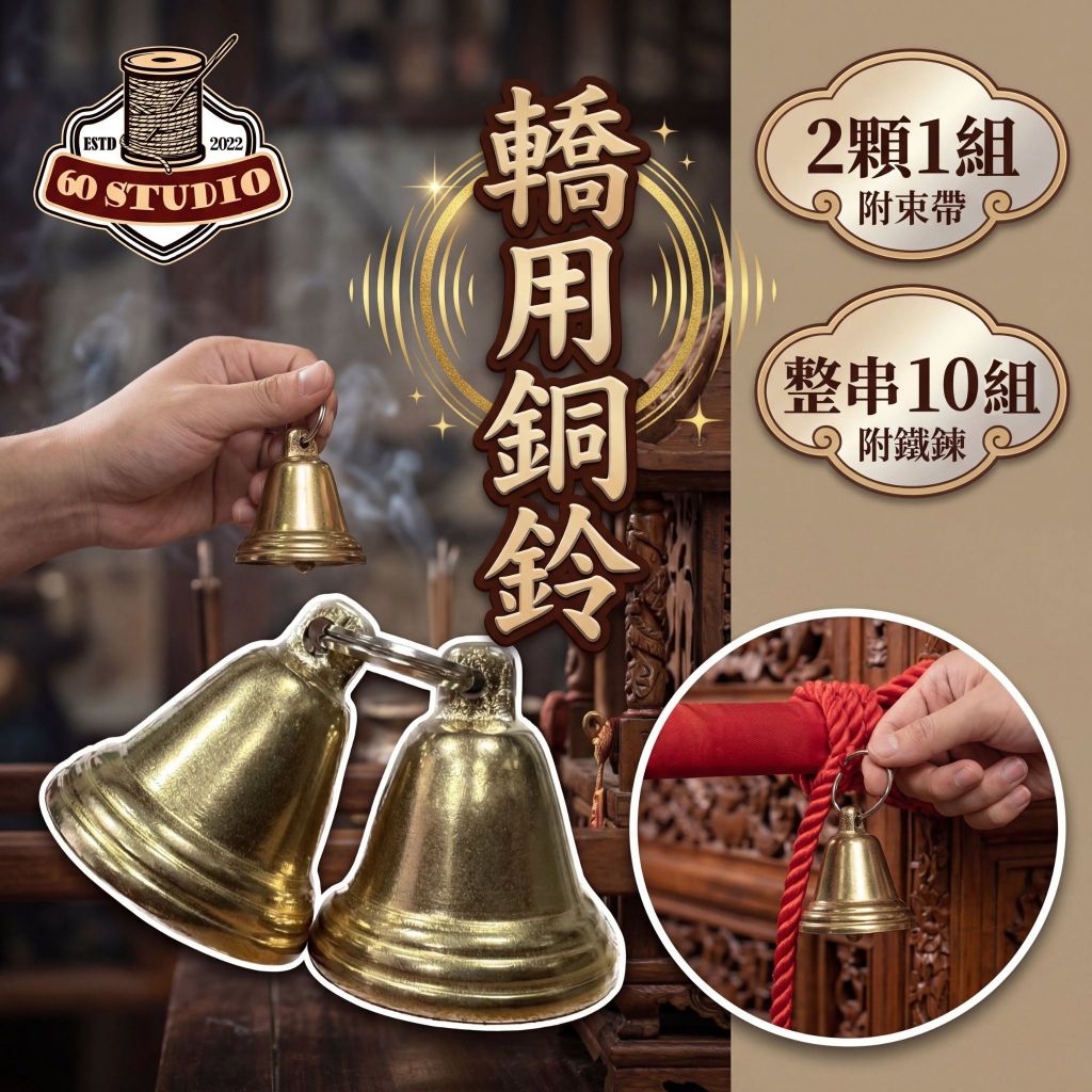 銅鐘- 優惠推薦- 2026年7月| 蝦皮購物台灣