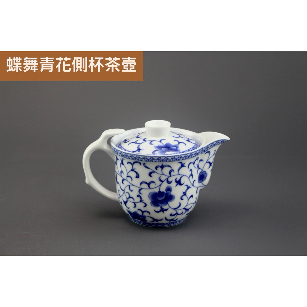 青花茶壺 青花瓷茶具 祥龍瑞雲青花瓷壺 中式古典茶壺 茶具收藏禮品