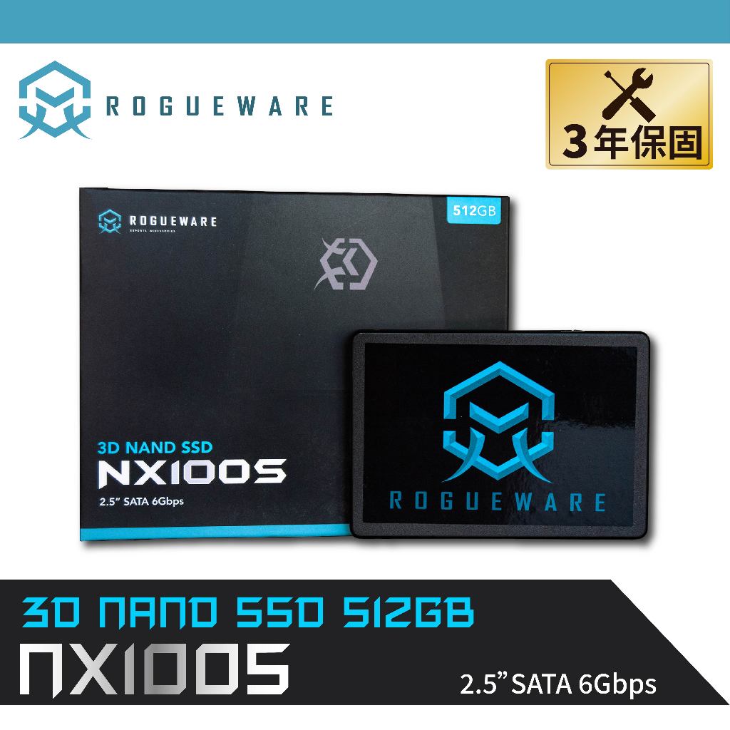 Rogueware 3Dnano SSD 512GB 固態硬碟 | 蝦皮購物