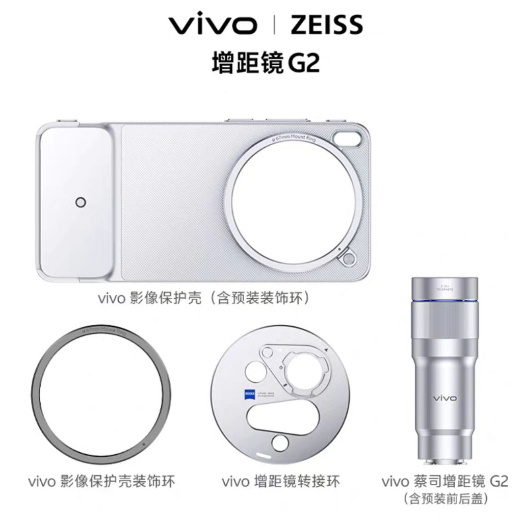 vivo X300 ultra 蔡司增距鏡G2 200mm vivo 蔡司增距鏡G2 Ultra 400mm