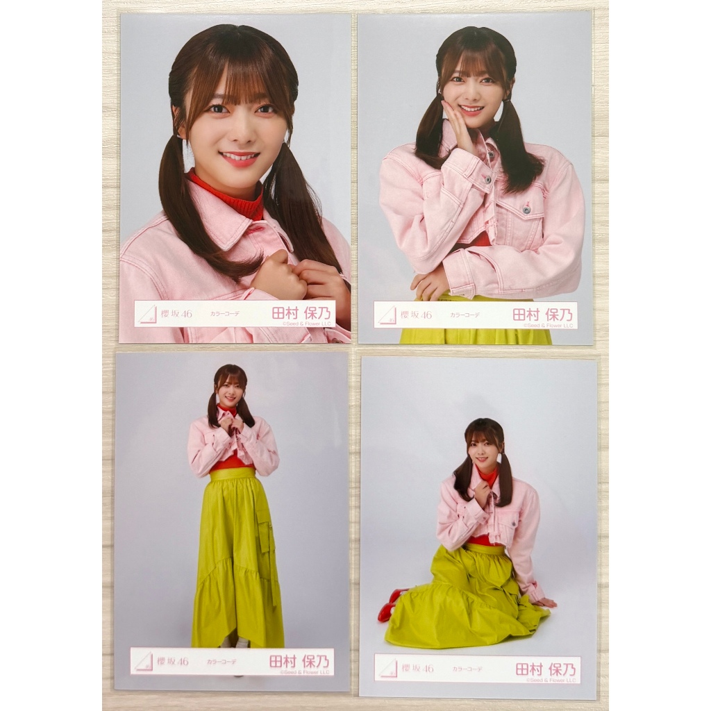 櫻坂46｜田村保乃】成套、セミコン生寫真（現貨，7/5 更新） | 蝦皮購物