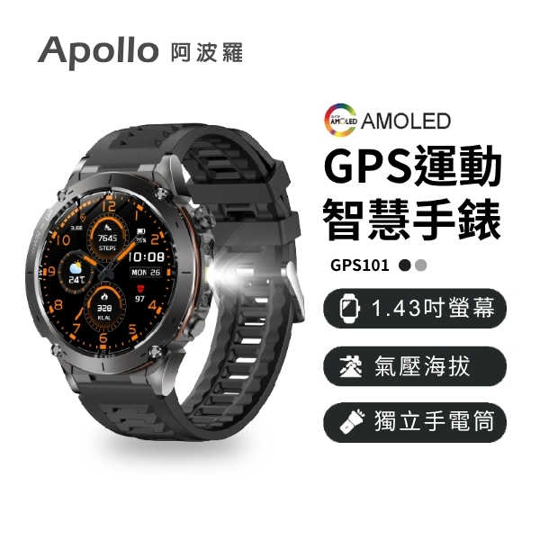 APOLLO阿波羅, 官方旗艦店 | 蝦皮購物
