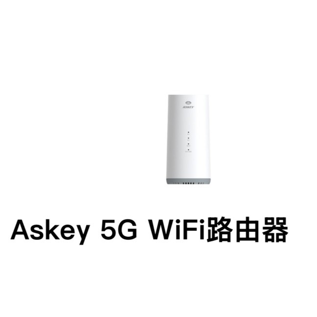 ASKEY亞旭NCQ2200B2V 5G NR Home Router WIFI分享器無線網卡路由器Wifi6 可通話 | 蝦皮購物