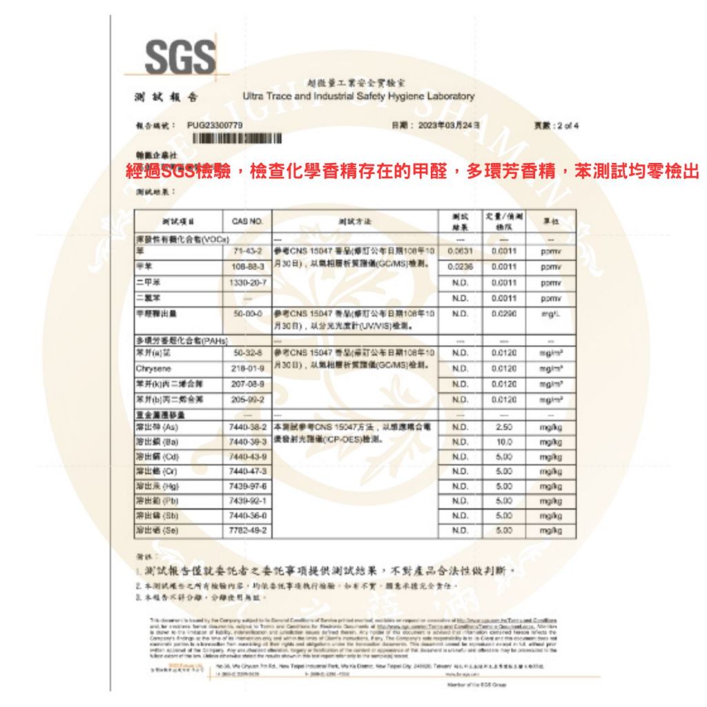 光之薩滿]淨化除障必備光之薩滿自製“極品除障藥香”臥香隆重上市Best