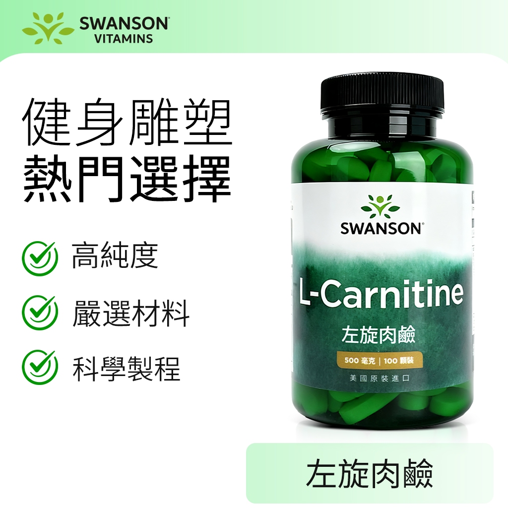 l-carnitine injection bodybuilding dosage How to Take L-Carnitine Correctly to Boost Your Training