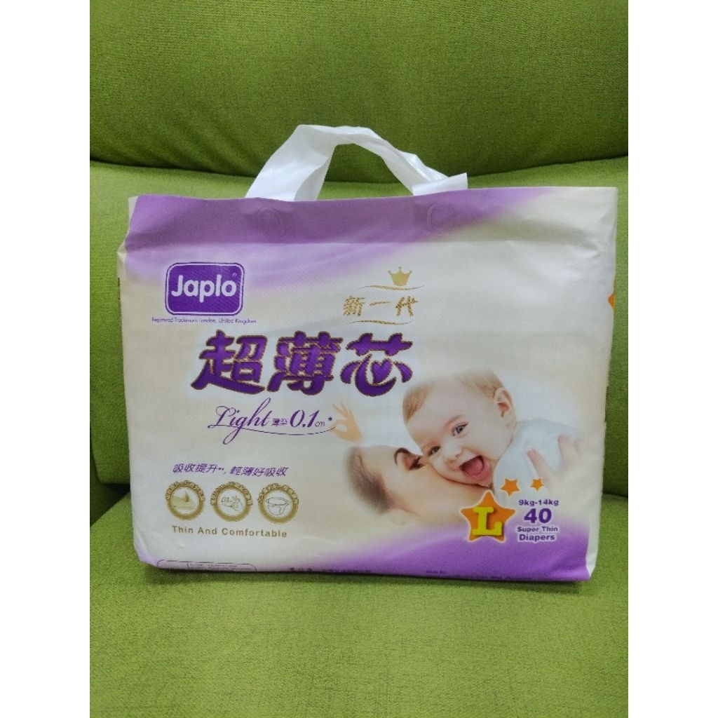 JAPLO佳兒樂 尿布｜優惠推薦 - 蝦皮購物 - 2026年7月