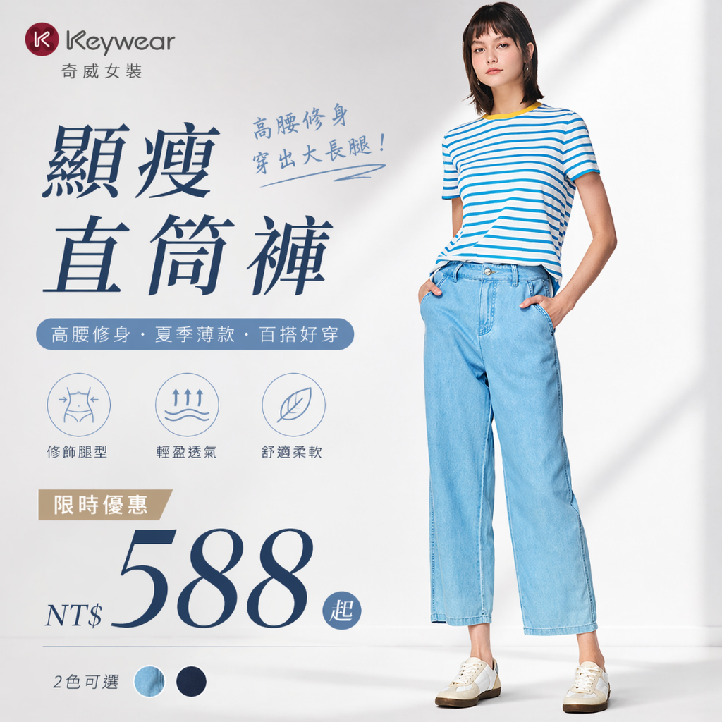 Keywear奇威, 官方旗艦店 | 蝦皮購物