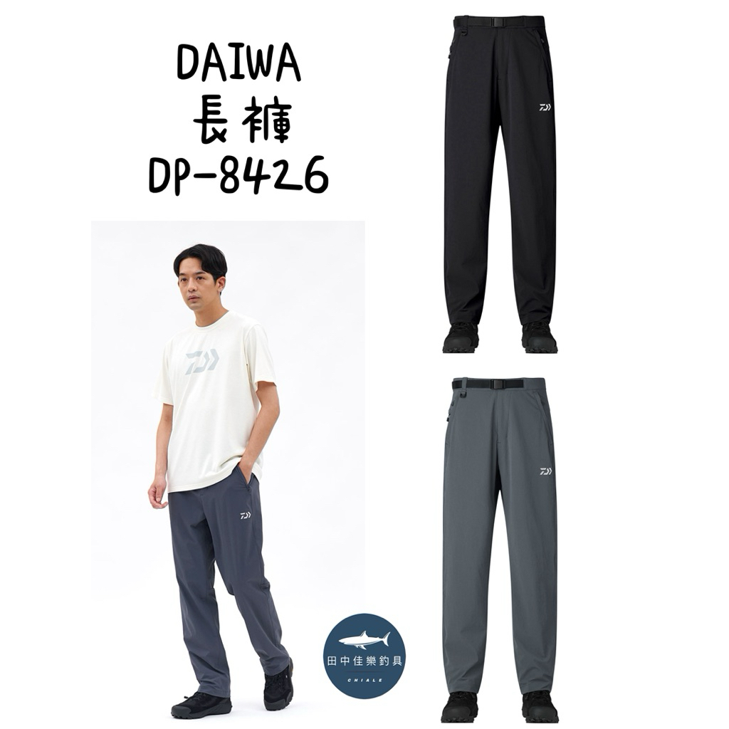 佳樂釣具=DAIWA DP-8426 CORDURA®長褲防潑水彈性釣魚褲| 蝦皮購物