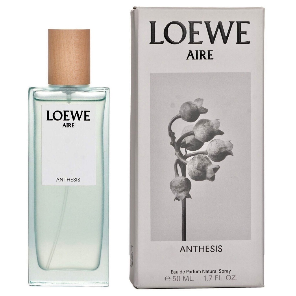 羅威Loewe Aire 天光淡香水50ml #停產#珍藏#限量#絕版《魔力香水店