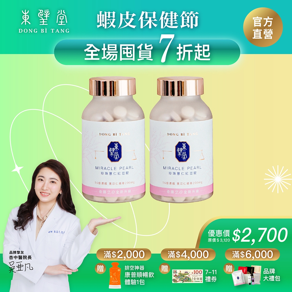 kyusoku bihaku glutathione review Amazon.com: KB Kyusoku Bihaku Glutathione Skin Whitening Food Supplement :  Health & Household