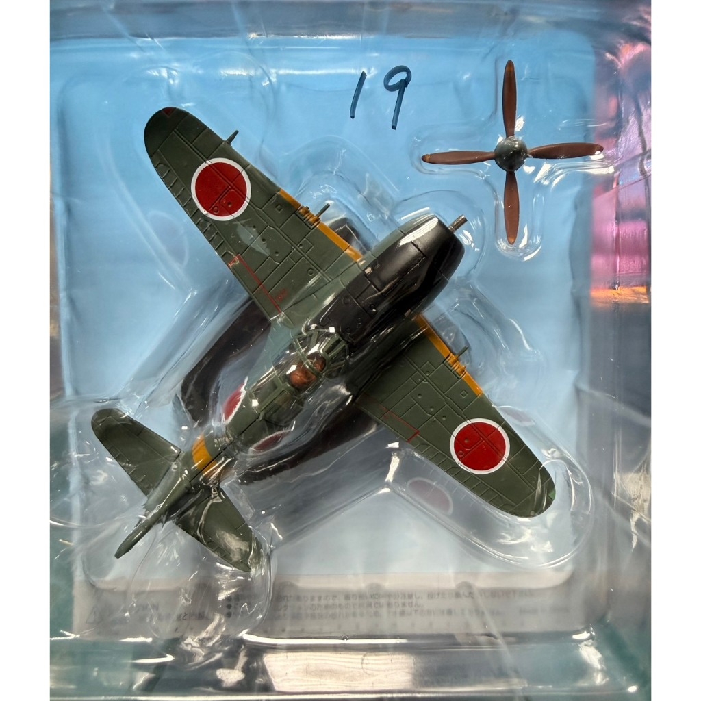 Hachette 1/144 日本陸海軍機大百科戰鬥機軍機二戰戰機飛機軍事武器軍