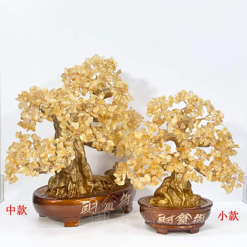 御古齋】精選天然黃水晶招財樹財寶樹盆栽樹水晶樹招財進寶財源廣進開業