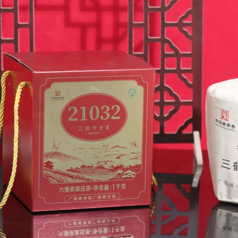三鶴六堡茶21032 正宗特級盒裝1kg 茶葉金花陳香菌香明顯正品廣西六堡茶