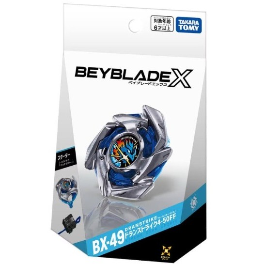 戰鬥陀螺X 神杖UX-03 UX-15 BX-23 BX-49 BEYBLADE X TAKARATOMY 正版