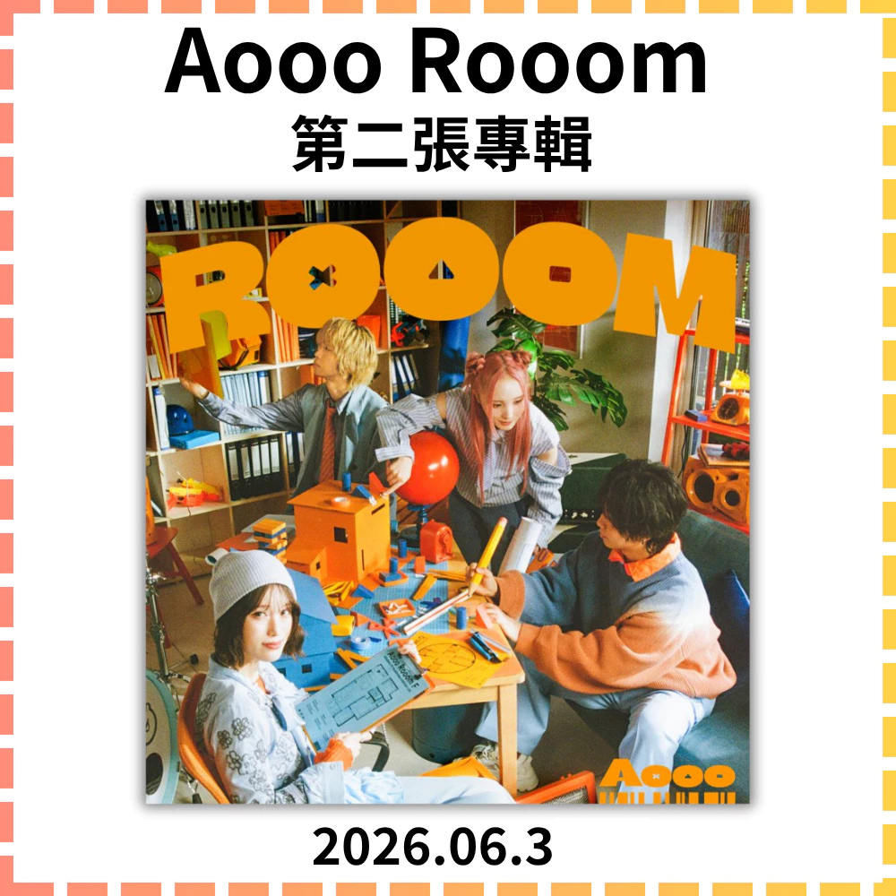 特典版代購✨ Aooo Rooom 第二張專輯2nd Album 初回限定盤A B 通常盤