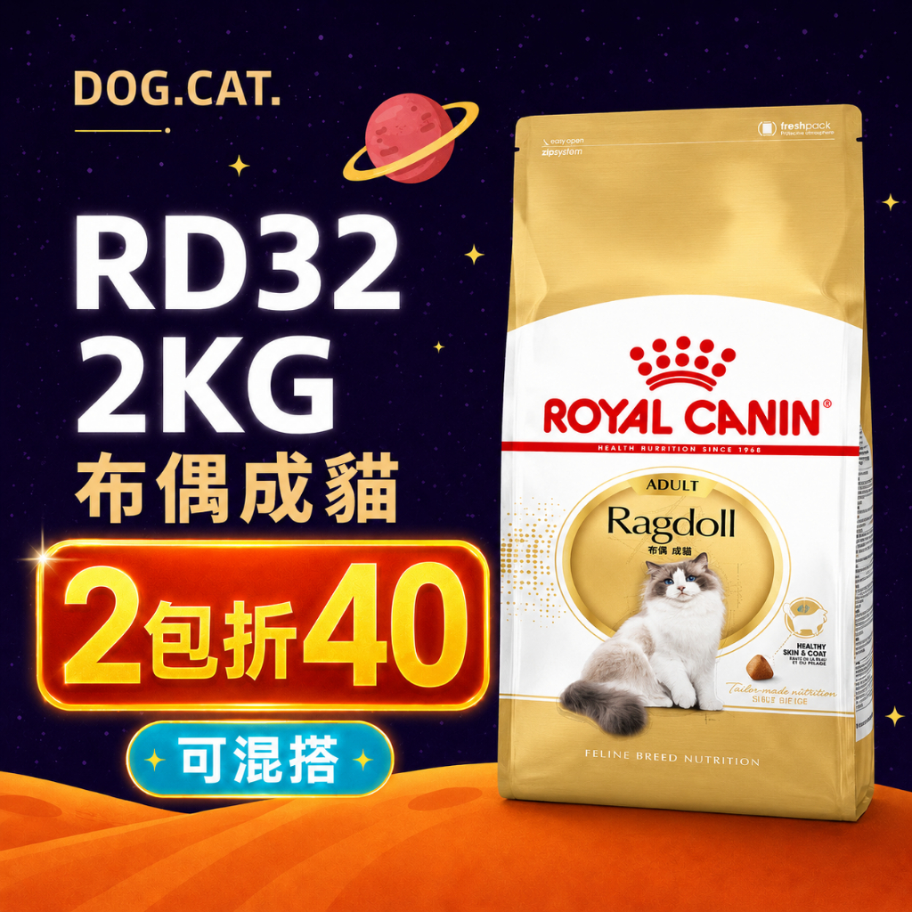 rd32 - 優惠推薦 - 2026年6月 | 蝦皮購物台灣