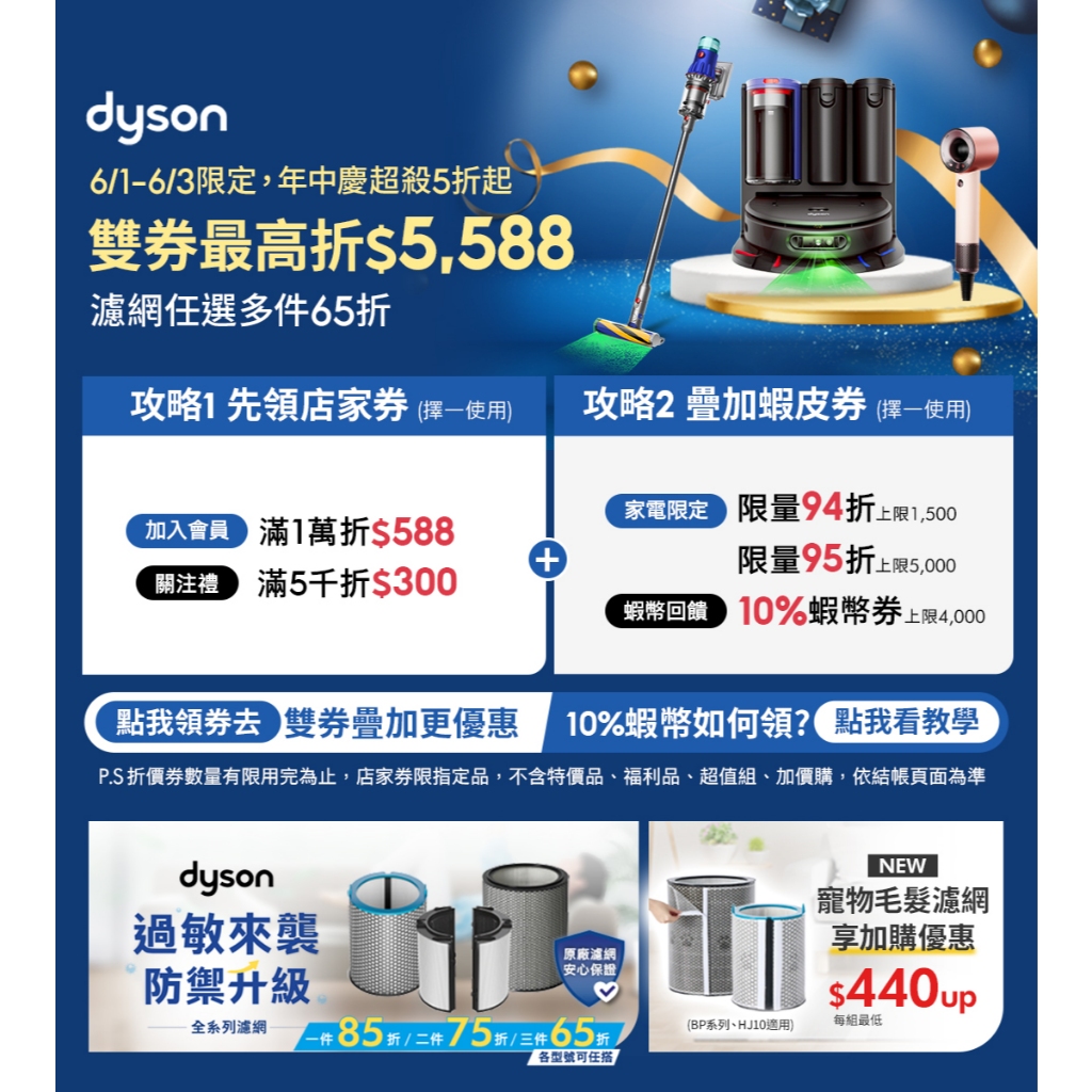 Dyson SV52 Digital Slim Submarine極輕量乾濕洗地吸塵器/多功能洗地機
