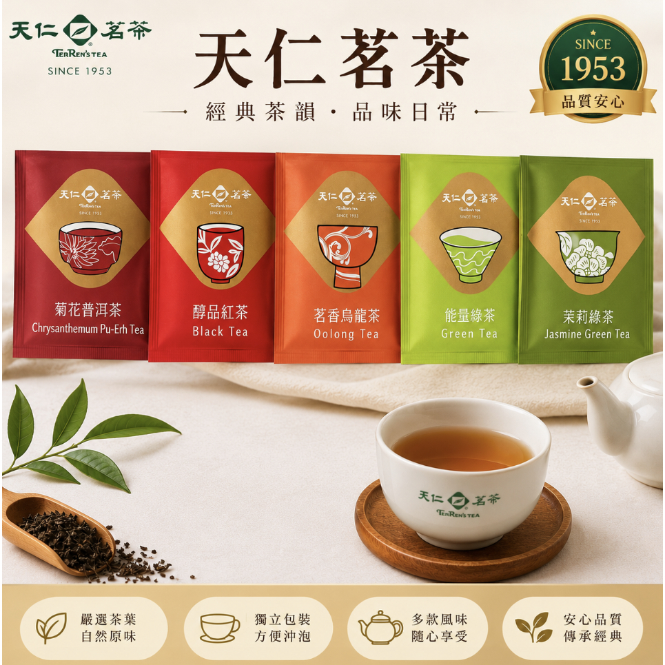 普洱茶｜優惠推薦- 蝦皮購物- 2026年9月