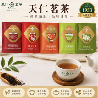 普洱茶｜優惠推薦- 蝦皮購物- 2026年7月