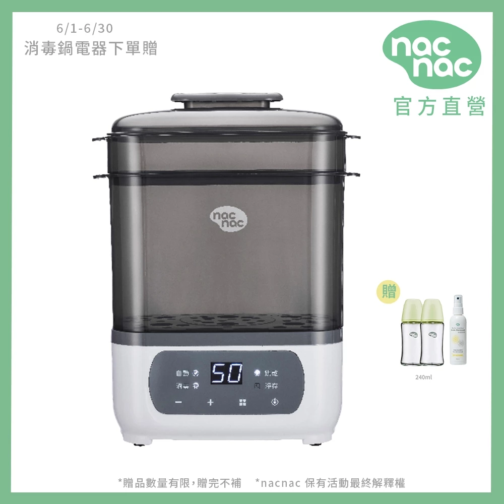 蒸氣消毒鍋示意圖