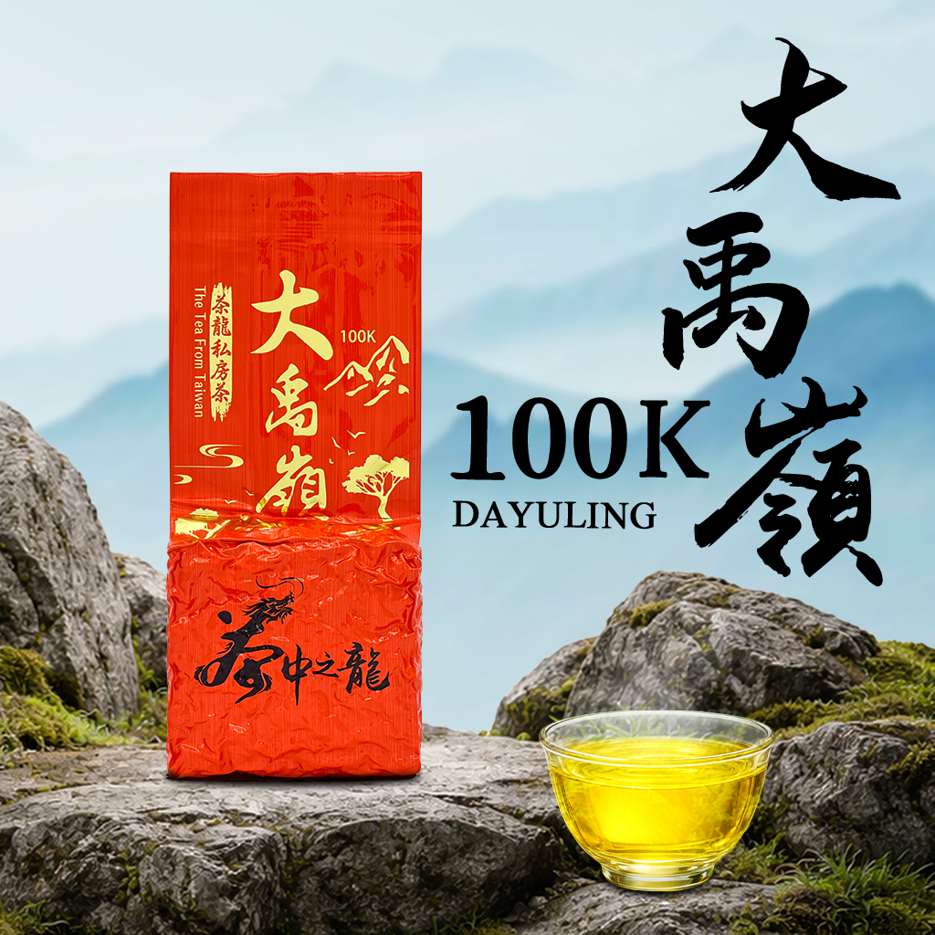 瑜妹瑜哥-台灣茶】100K大禹嶺｜全台最高海拔茶園！知名茶農陳俊界官方