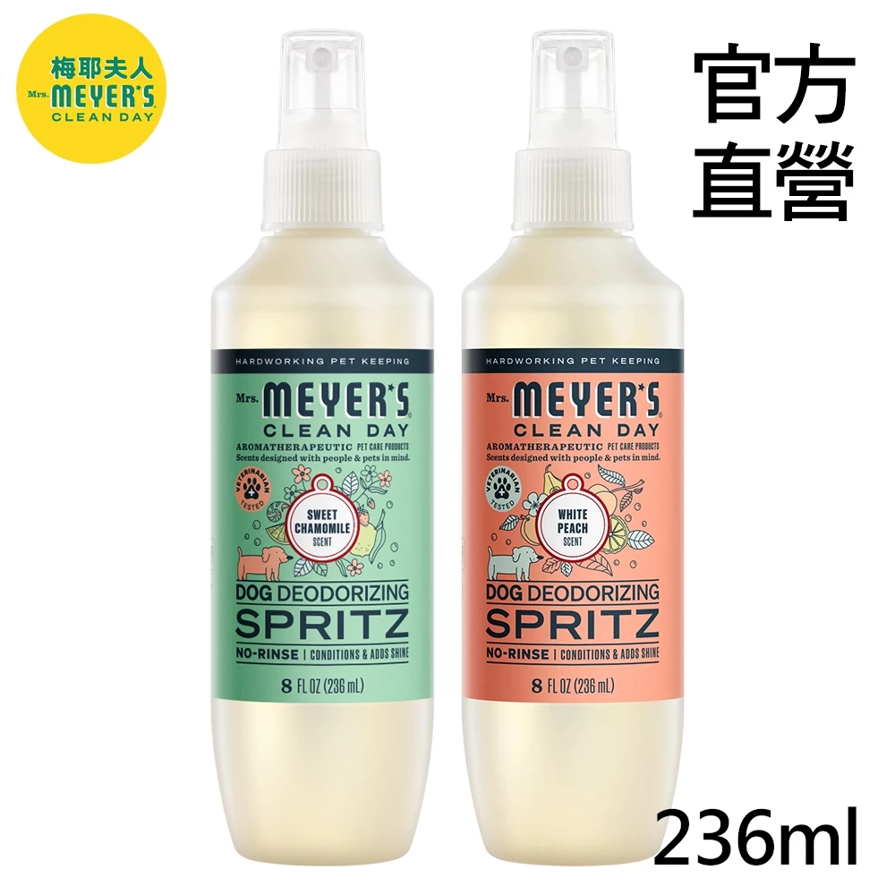 免沖洗每天可用、安靜噴頭不驚嚇膽小貓、除臭科技源頭去味非香味覆蓋、燕麥蘆薈植萃護毛、Leaping Bunny 無動物實驗——Mrs. MEYER'S 梅耶夫人貓咪除臭護毛噴霧完整評測，附 10 個買與不買的真實理由