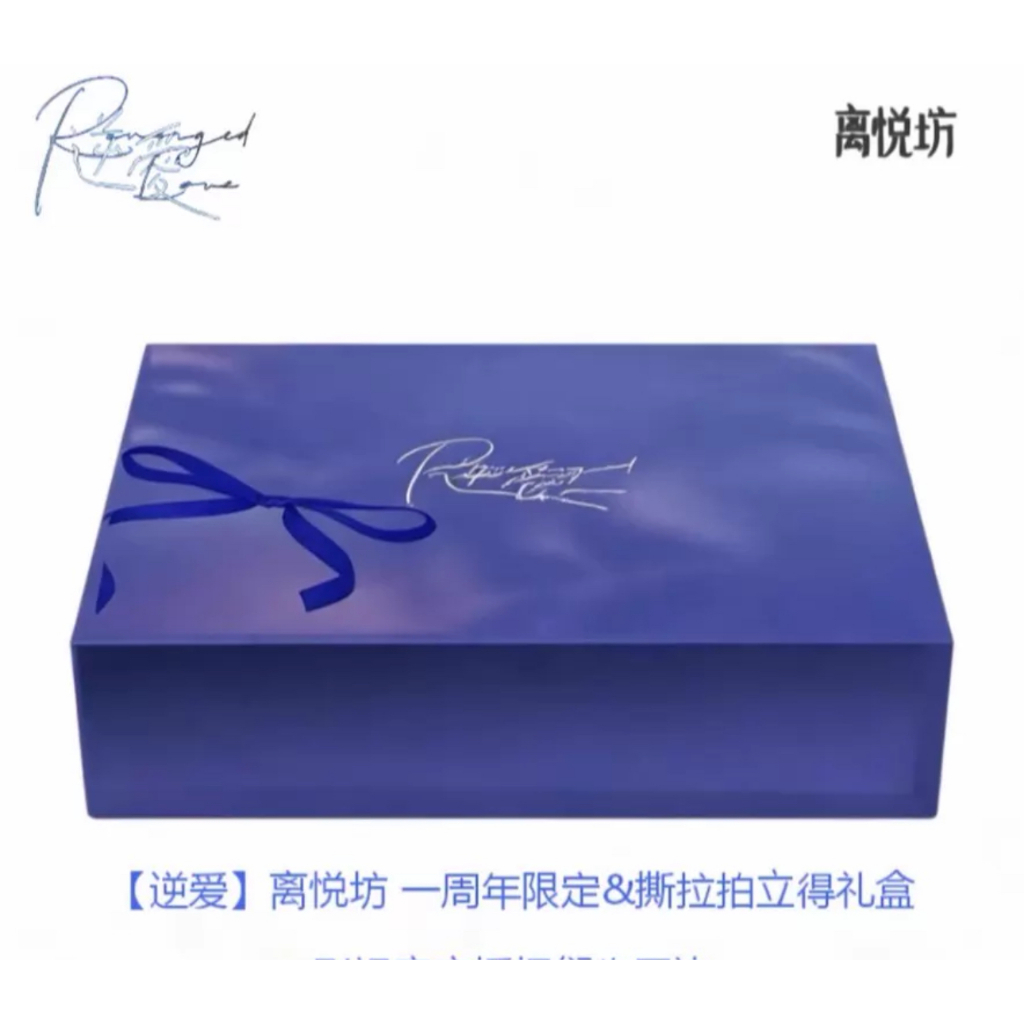 最新款🎀興娛齋丨Revenged Love 紀念收藏卡第三彈| 蝦皮購物