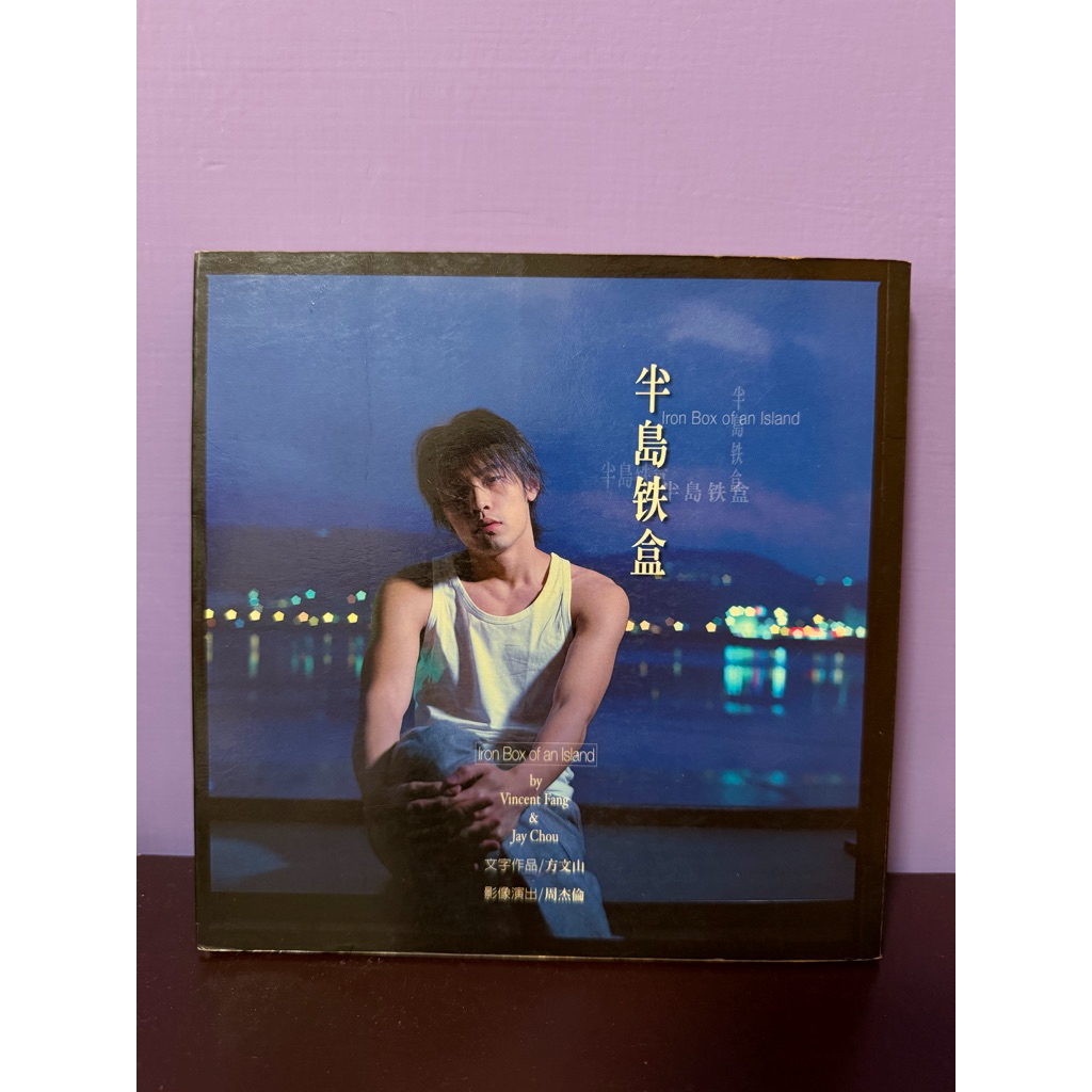 周杰倫寫真書- 優惠推薦- 2026年8月| 蝦皮購物台灣