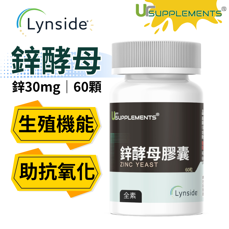 Ursupplements (你的補充品) - 官方旗艦店, 線上商城 | 蝦皮購物