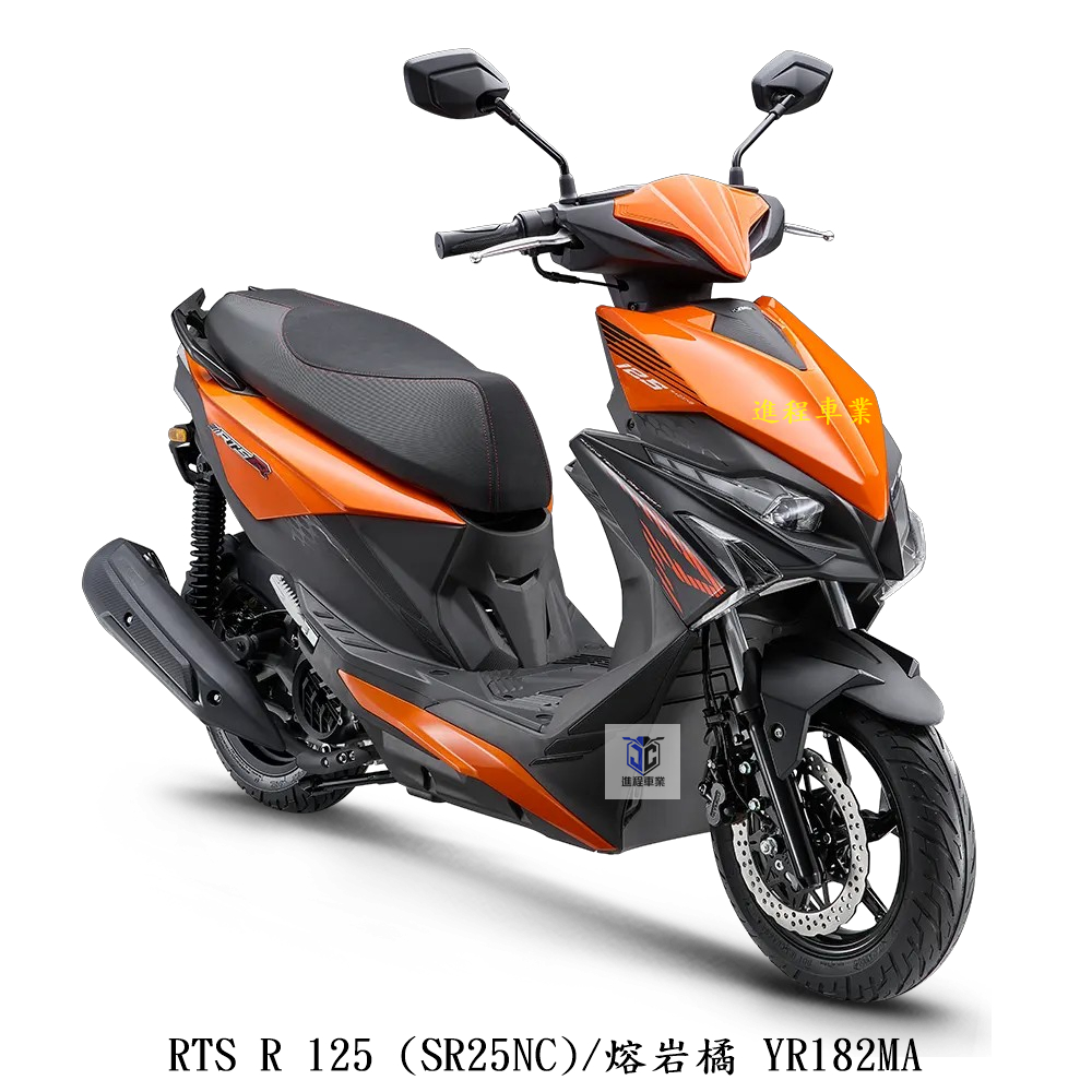《KYMCO》光陽機車 RTS 125 R 雙碟版 SR25NC 進程車業 【機車工程師】 | 蝦皮購物
