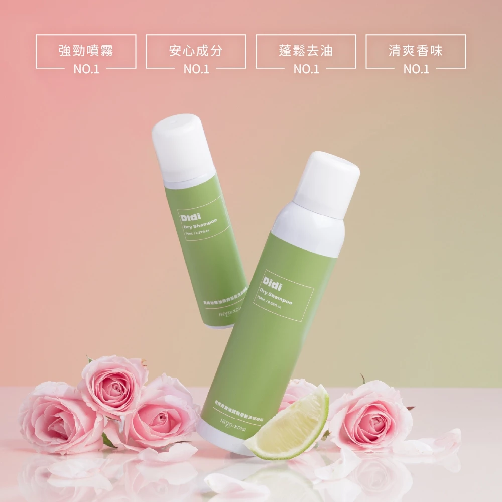 FreshO2 油頭救星乾洗髮噴霧